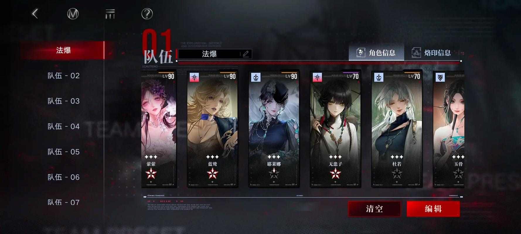 无期迷途必抽角色吗 无期迷途必抽角色吗