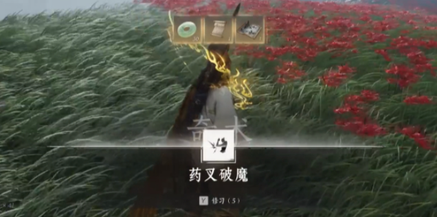 燕云十六声如何获得妙手仁心