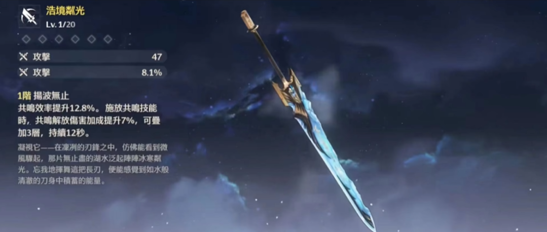 鸣潮各属性主c是哪些