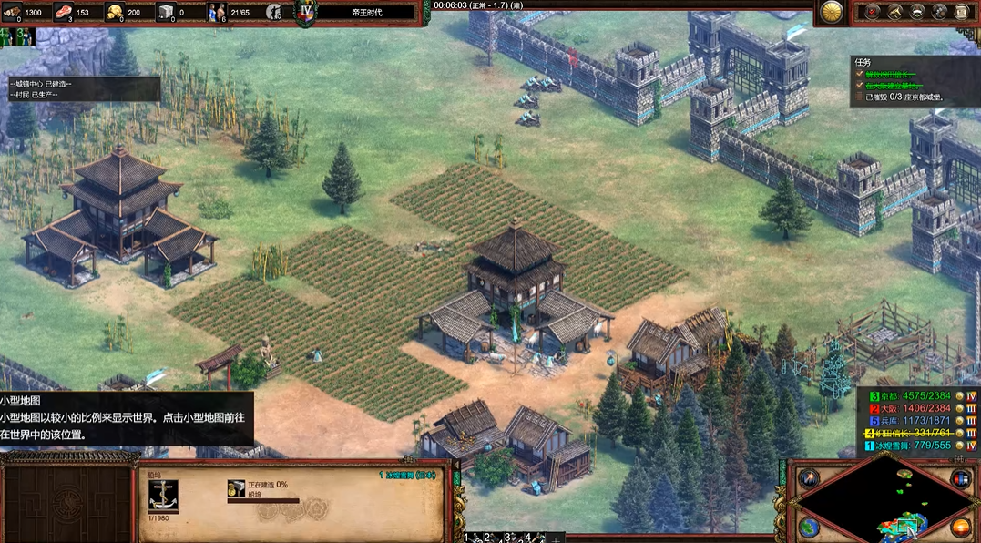 帝国时代2山崎之战怎么玩