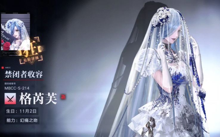 无期迷途敌人有盾怎么打