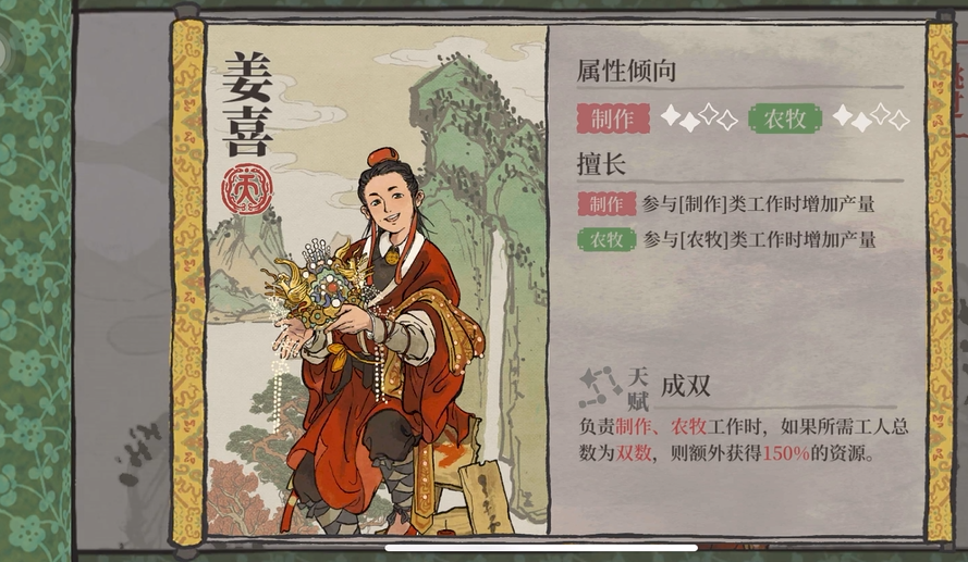 江南百景图南天门放在哪 江南百景图南天门放在哪