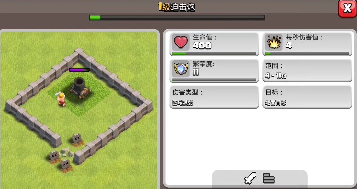 部落冲突老农怎么玩