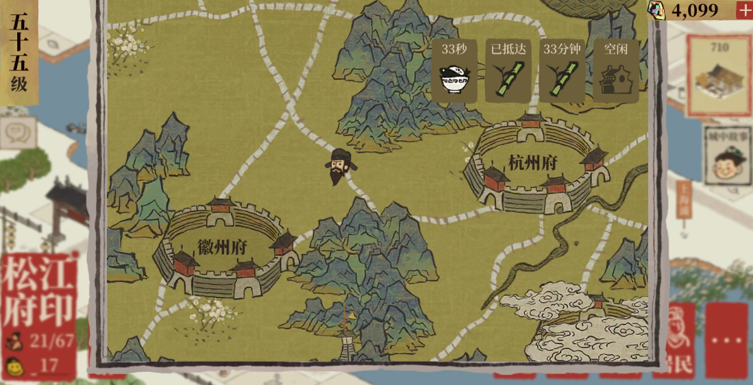 江南百景图悬鱼径在哪