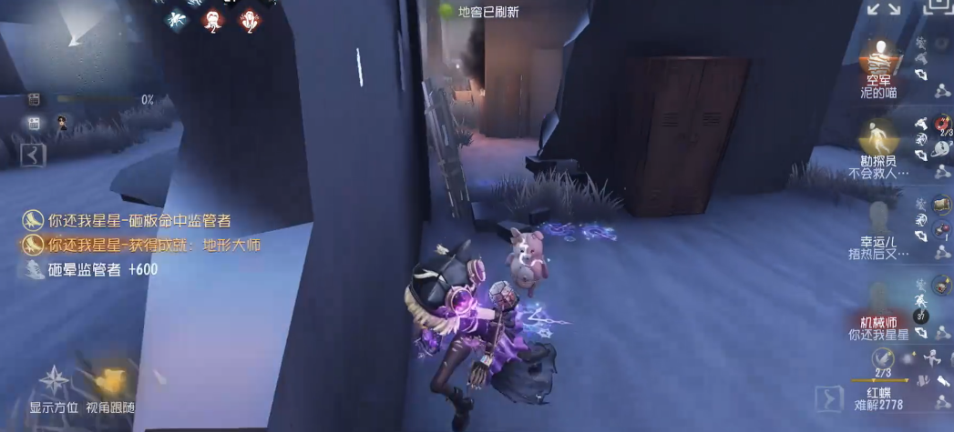 第五人格玩扑克牌怎么玩