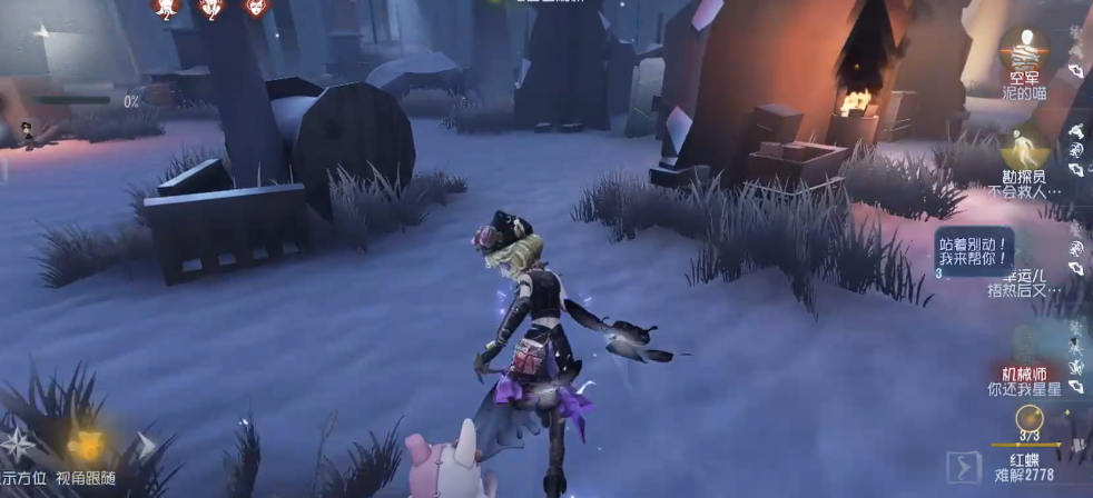 第五人格玩扑克牌怎么玩