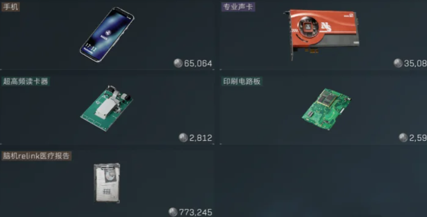 三角洲行动连狙怎么选