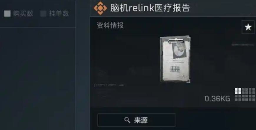 三角洲行动连狙怎么选