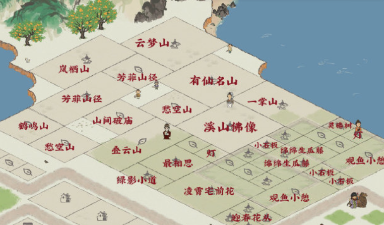 江南百景图如何快解图