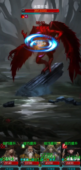 地下城堡2图20怪鸟怎么打