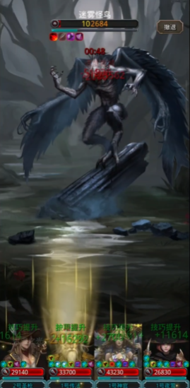 地下城堡2图20怪鸟怎么打