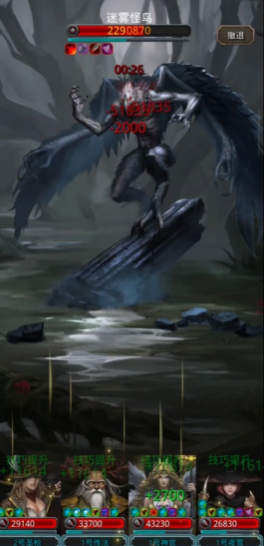 地下城堡2图20怪鸟怎么打