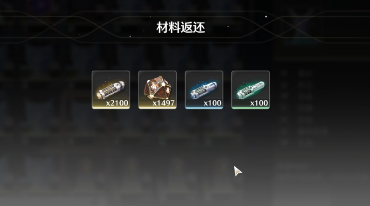 鸣潮怎么反弹浮灵激光