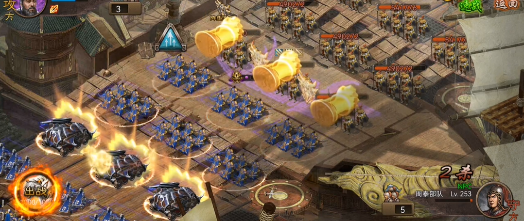 攻城掠地253级副本怎么过