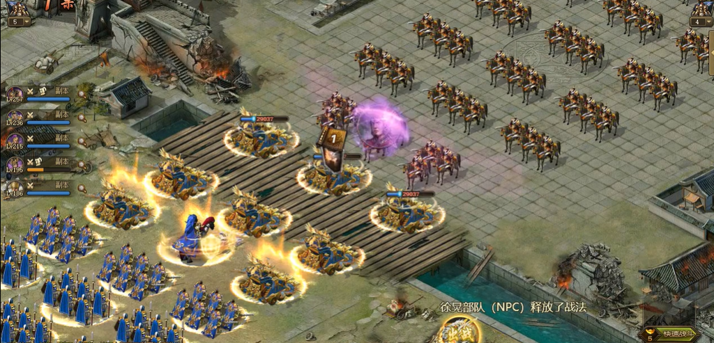 攻城掠地如何过212徐晃副本