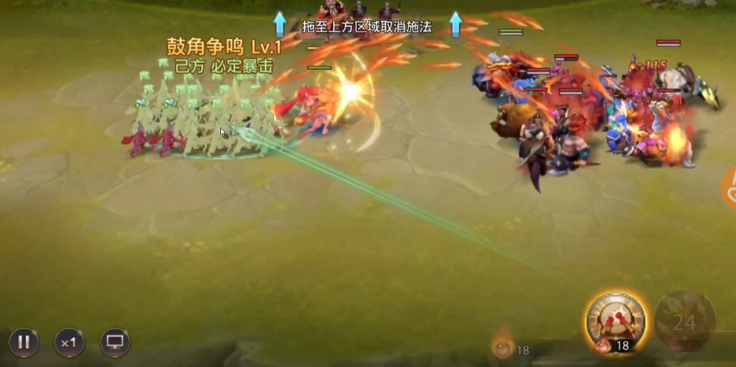 少年三国志零的弓手篇怎么过