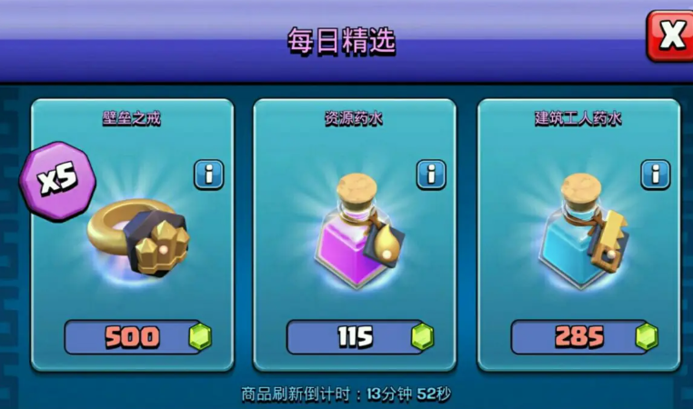 部落冲突火炮配合谁