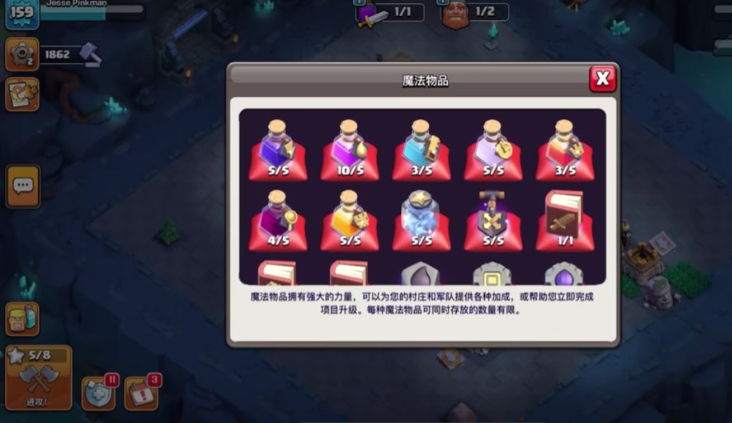 部落冲突火炮配合谁