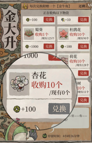 江南百景图刺绣坊在哪