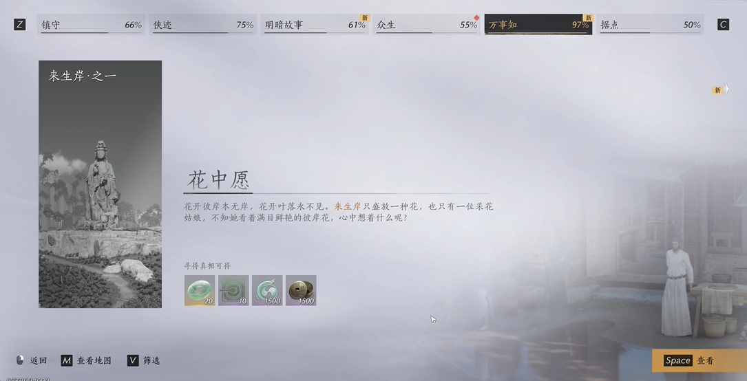 燕云十六声擂台怎么打赢