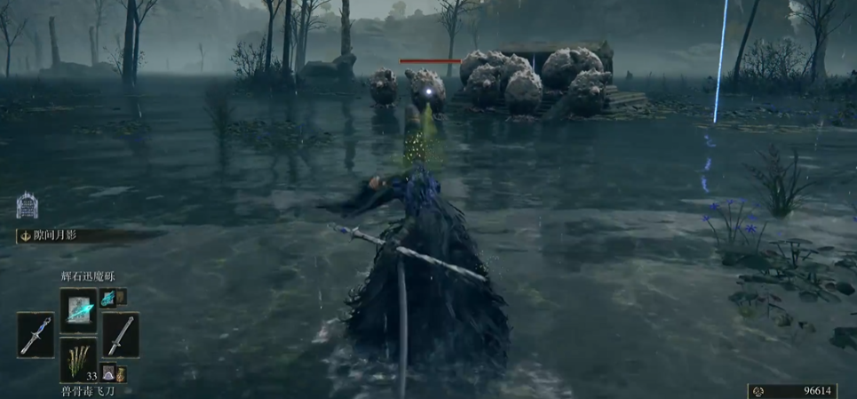 艾尔登法环陆生海鞘怎么打