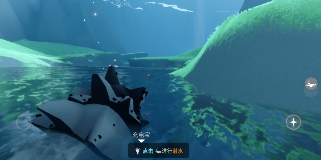 光遇如何解锁潜水