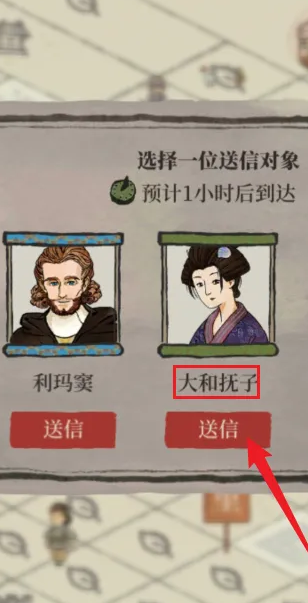 江南百景图戏院怎么摆放
