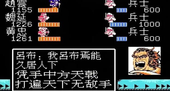 吞食天地2招募吕布怎么玩