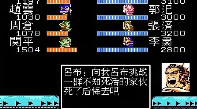 吞食天地2招募吕布怎么玩