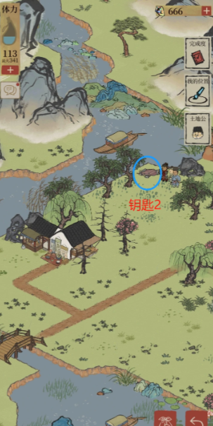 江南百景图怎么拿皂角 江南百景图怎么拿皂角