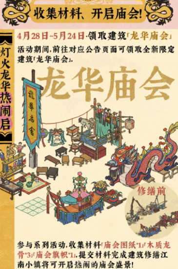江南百景图杨宗保好用吗