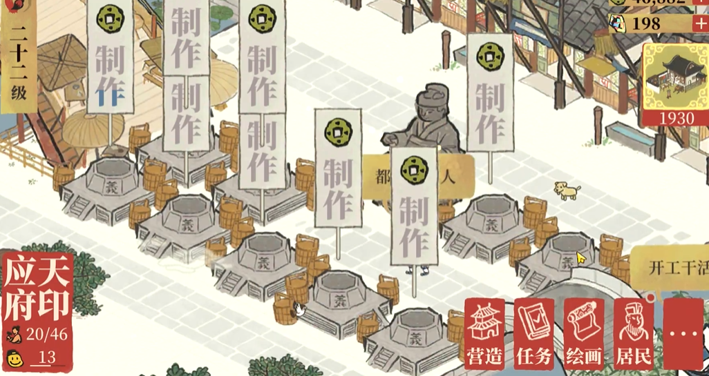 江南百景图布从哪里拿
