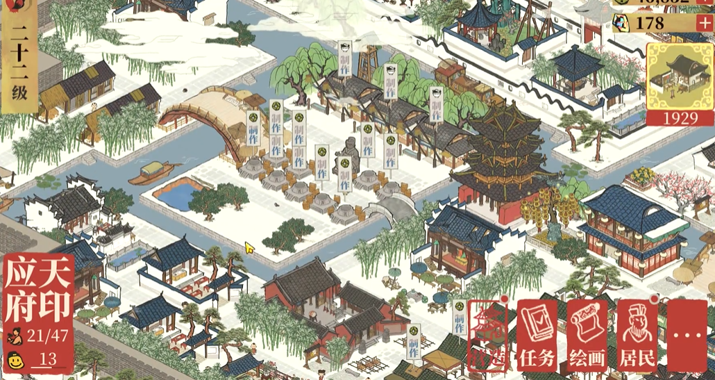 江南百景图布从哪里拿