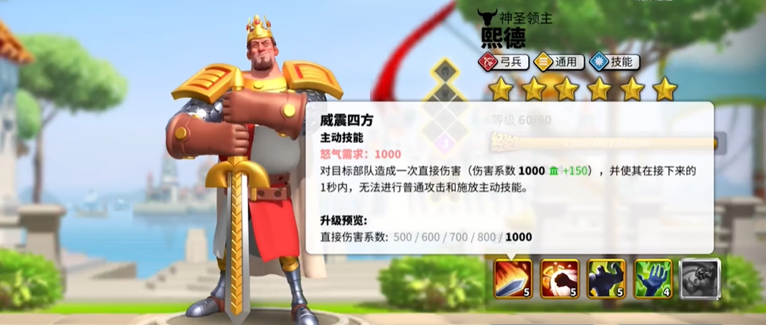 万国觉醒熙德怎么玩