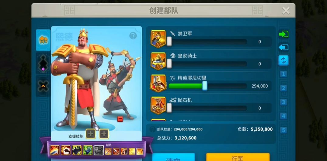 万国觉醒熙德怎么玩