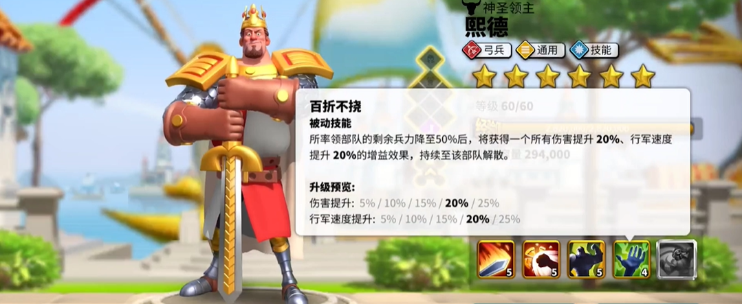 万国觉醒熙德怎么玩