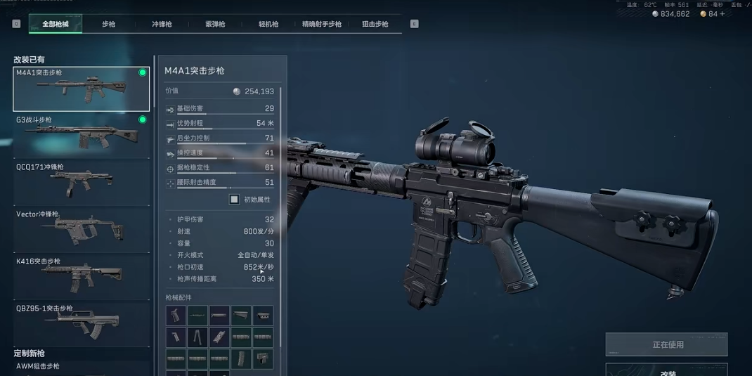 三角洲行动钻戒怎么获得