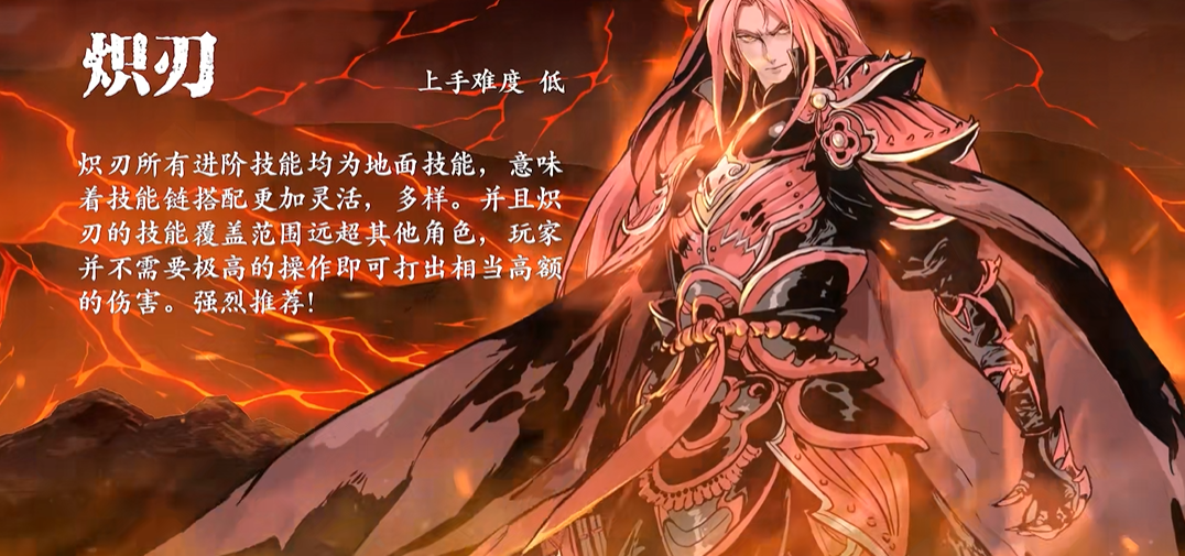 影之刃三魂转职什么好