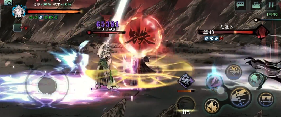 影之刃3主线狂龙地怎么过