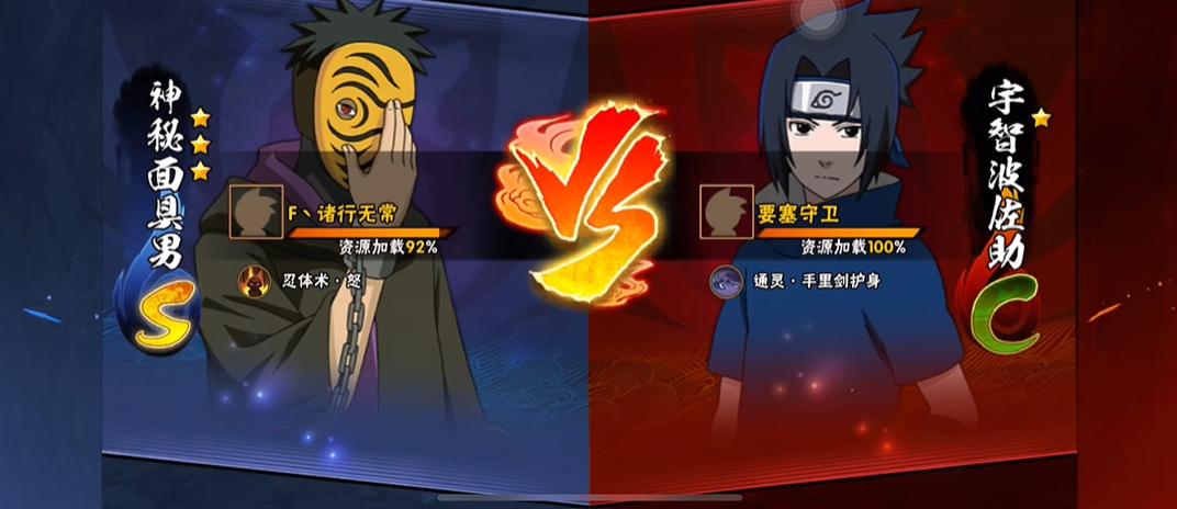 火影忍者要塞守卫怎么打