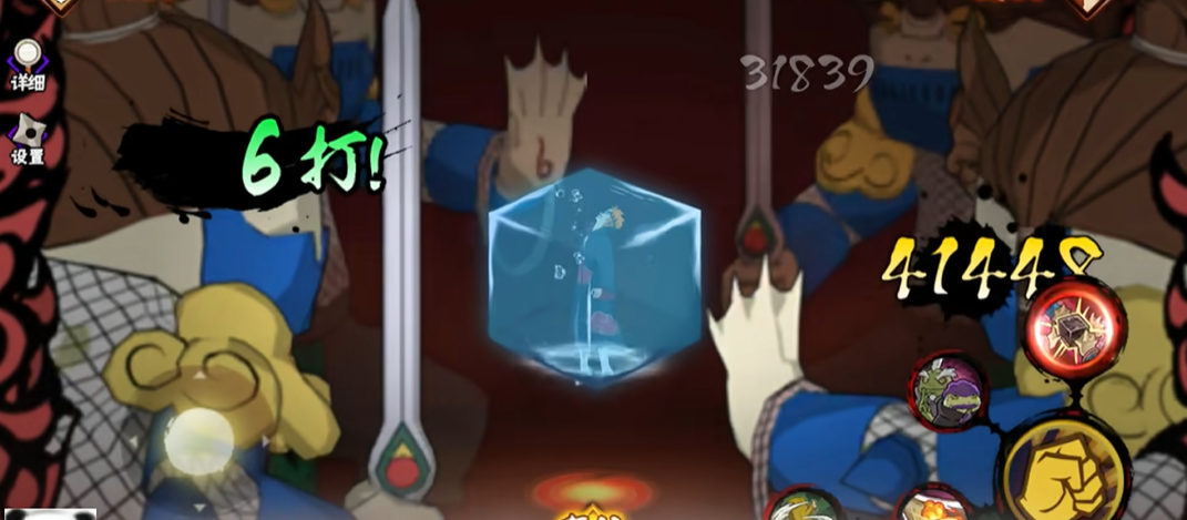 火影忍者手游自来也怎么换模式