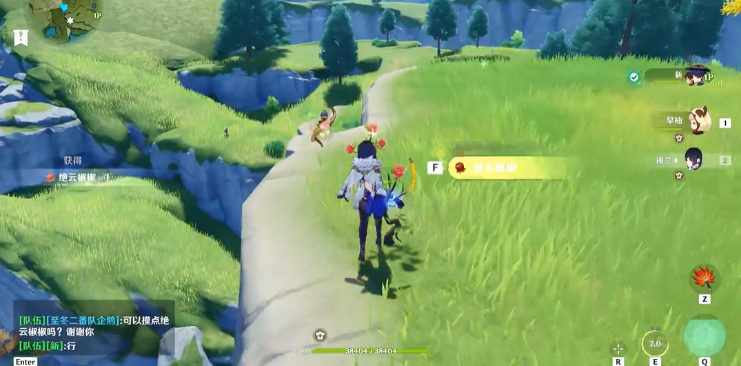 原神怎么快速得绝云椒椒