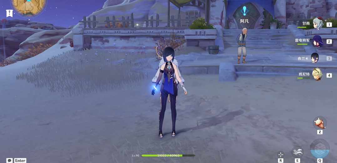 原神献给某人的蔷薇第四天怎么玩