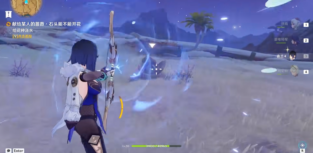 原神献给某人的蔷薇第四天怎么玩