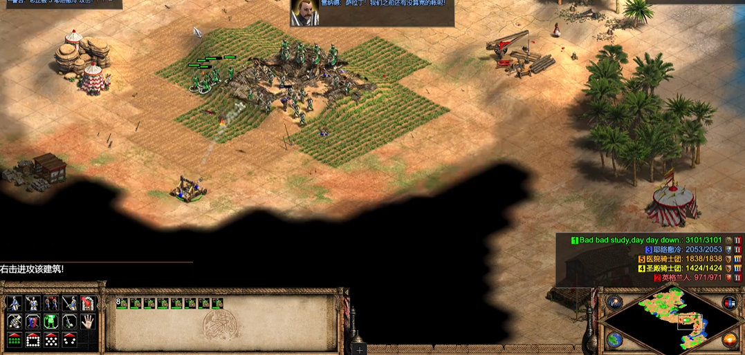 帝国时代2萨拉丁第三关怎么玩