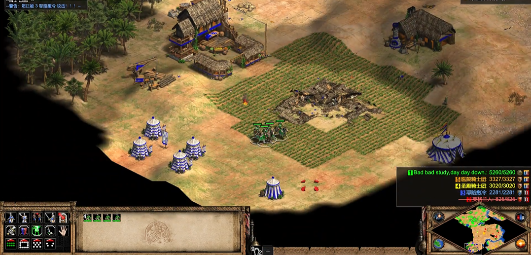 帝国时代2萨拉丁第三关怎么玩