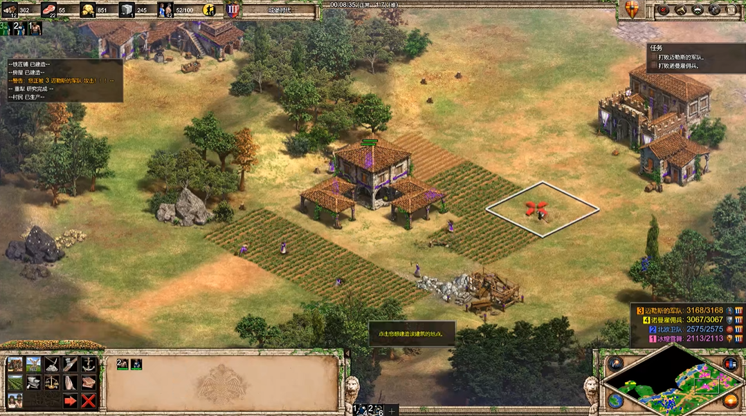 帝国时代2巴里第三关怎么过