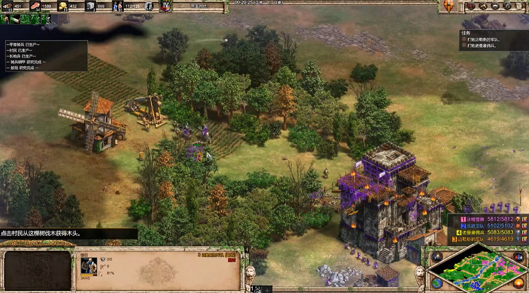 帝国时代2巴里第三关怎么过