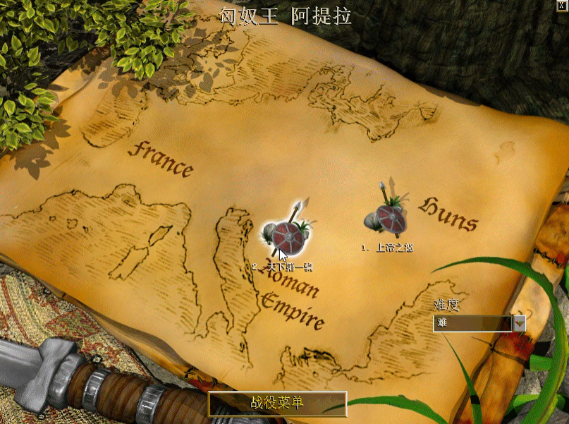 帝国时代2天下第一骑怎么过