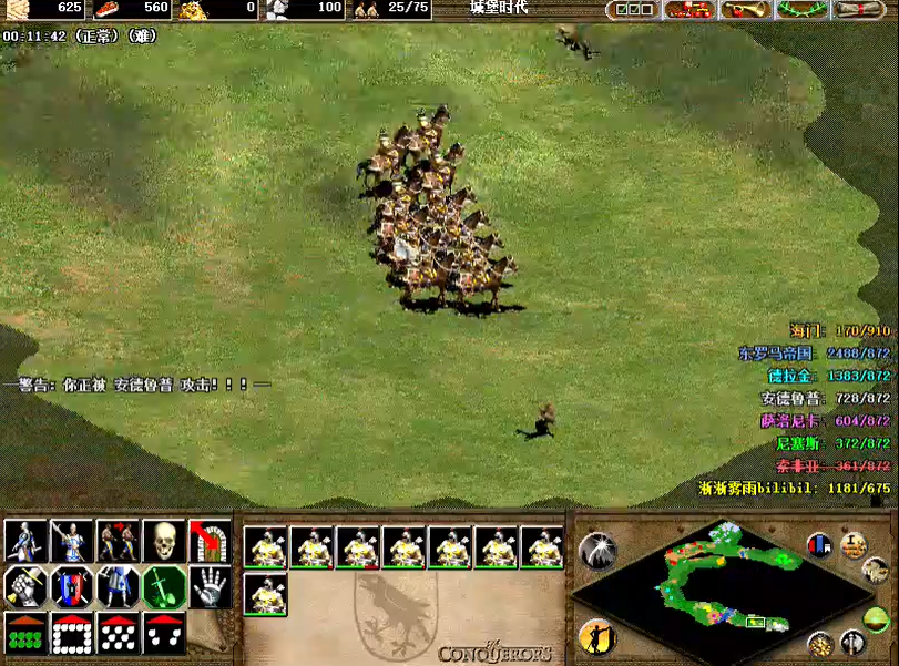 帝国时代2天下第一骑怎么过